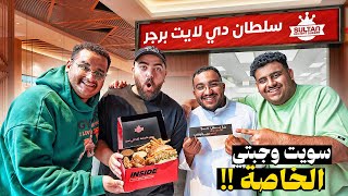 سويت وجبتي الخاصة ????????????