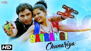 Satrangi Chunariya song artwork