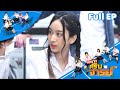 Six Scenes Teacher EP 330 January 25 2026 Full EP