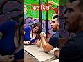Hot Mal Panja Shorts Viral Videos