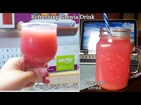 Ramadan Special Falsa Sharbat Recipe| Summer Drinks | How to make Falsa Drink |Grewia Drink| Iftari