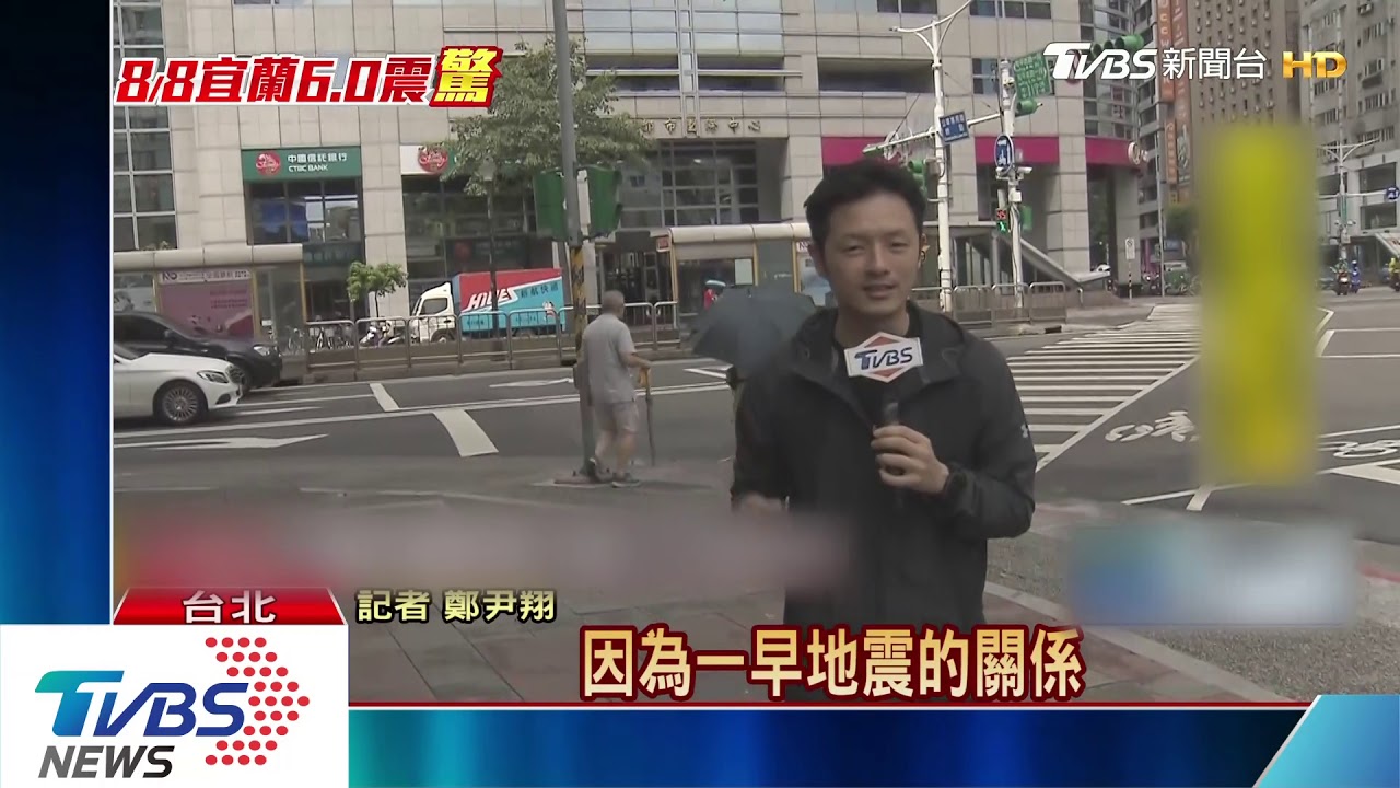 伊能靜公主房震壞！　招財貓翻肚四腳朝天