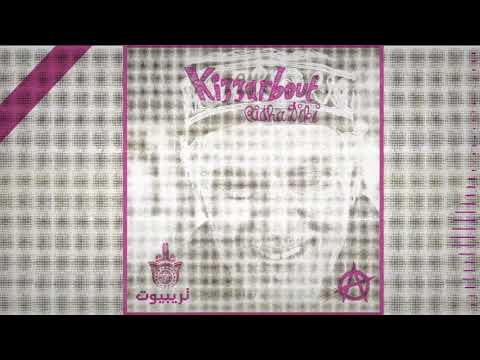 NEW Clip form ZNOUS band kizzarbout