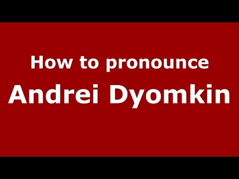 How to pronounce Andrei Dyomkin (Russian/Russia)  - PronounceNames.com