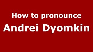 How to pronounce Andrei Dyomkin
