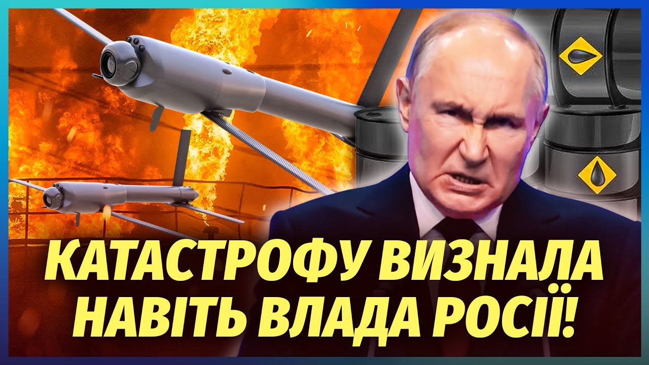 💥7 хвилин тому! У РФ ВОГНЯНИЙ АПОКАЛІПСИС, палаюча нафта залила місто. Сарат?