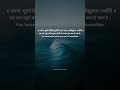 Sanskrit S Timeless Appeal Wisdom In Three Tongues