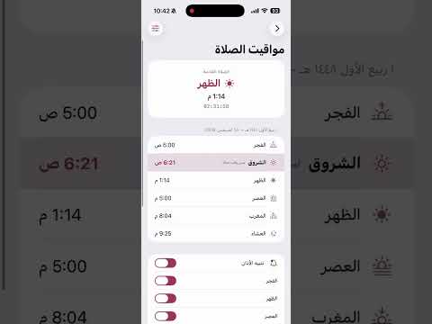القرآن الكريم video thumbnail