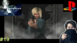 (パラサイトイヴ２)大統領の決断(19)