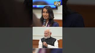 Jemima Rodrigues ने पीएम मोदी को बताया कि किस चीज़ ने उनकी टीम को असली चैंपियन बनाया