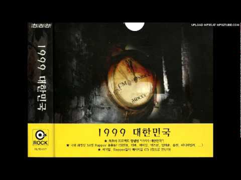 1999 대한민국 - In Seoul