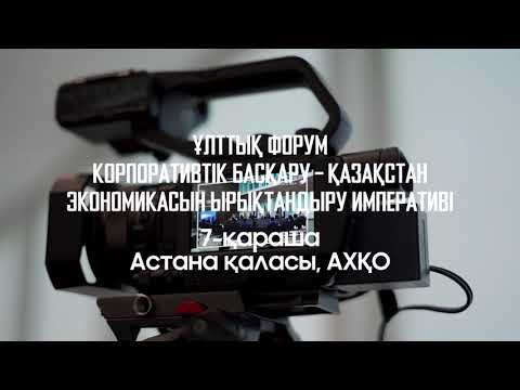 Видео из галереи QID