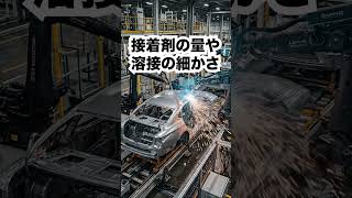 レクサス車とトヨタ車の違いは？単にエンブレムが違うだけじゃなく、クオリティが圧倒的に異なる。 #レクサス車 #トヨタ車 #レクサスとトヨタの違い