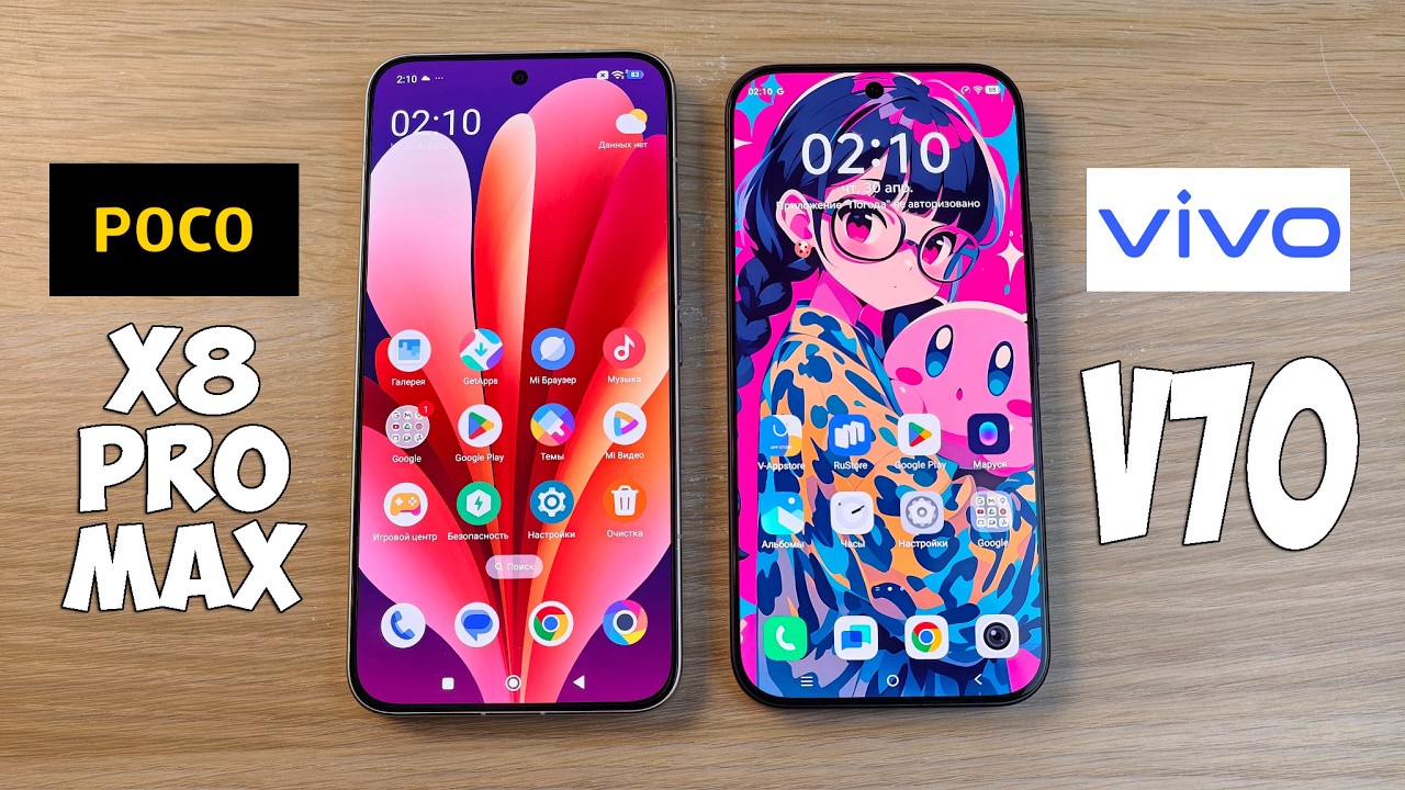 POCO X8 PRO MAX VS VIVO V70 - КАКОЙ ЛУЧШЕ? ПОЛНОЕ СРАВНЕНИЕ!