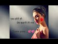 Love Status Status Purani Yaadein Whatsapp Status Status Lovestatus