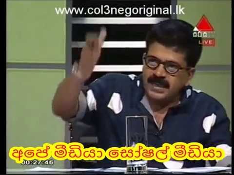 Upul Shantha Sannasgala  උපුල් ශාන්ත සන්නස්ගල මධුමාධවයව සිරසේදී උස්ස උස්ස පොලේ ගසයි  අහලම බලන්න