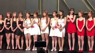 Download lagu 2019/8/3 TRE台北國際成人展-三上攸亞&天使萌&Julia&相澤南&白石茉莉奈 自我介紹 mp3 Download lagu 2019/8/3 TRE台北國際成人展-三上攸亞&天使萌&Julia&相澤南&白石茉莉奈 自我介紹 mp3