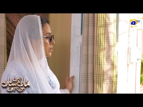 Sach Se Pardah Uth Gaya || Maa Nahi Saas Hoon Main || Har Pal Geo