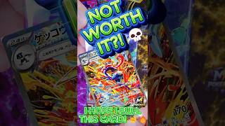 I HOPE I PULL THE $100 GRENINJA! 🤯 Pokémon Crimson Haze Opening #pokemon #pokemoncards #pokemontcg