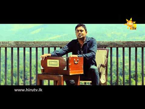 Nuwara Dura Atheethe - Nadeera Sri Ekanayake [www.hirutv.lk]