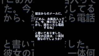 【ブルアカネタ】ティーパーティーで面白コピペ3連発【ブルーアーカイブ】