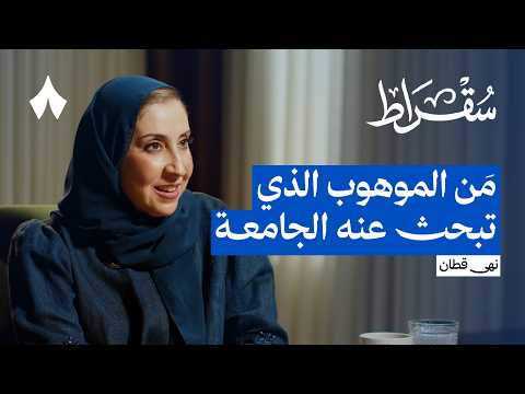إذاعة ثمانية