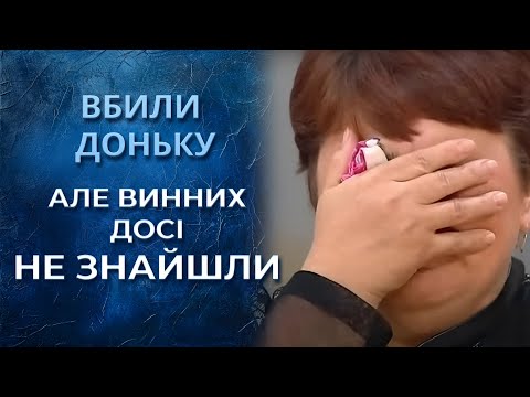 Ангел под колесами (полный выпуск) | Говорить Україна