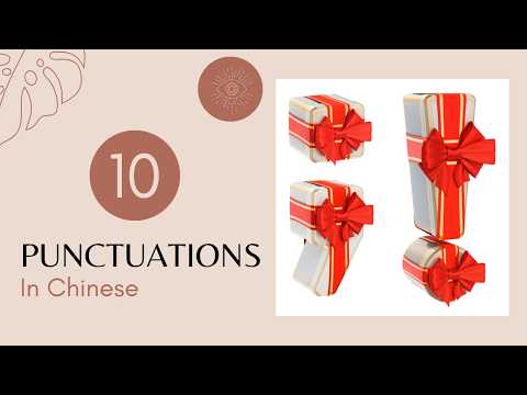 Learn Chinese with Connie - Punctuations