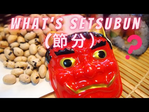 What is SETSUBUN and how it is celebrated in 1 minute - JapaNEWS #85