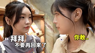 [問卦] 韓國女生安芝儇很漂亮的卦