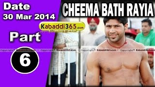 Cheema Bath Rayia (Amritsar) Kabaddi Tournament 30 Mar 2014 Part 1 By Kabaddi365.com