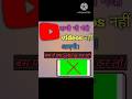 YouTube Par Gande Video Ko Kaise Band Kare YouTube Par Resticted Mode Kaise Lagaye Shorts