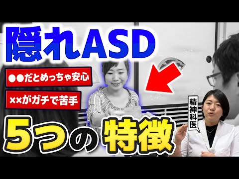 「トニの世界」:アスペルガー自閉症者としてのカムバックを語るイヴォ・コルトラング