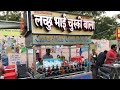 Lachu Chuski Gola Pali Marwar || Street Food In Pali Marwar || ICE GOLA INDIA