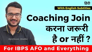Coaching for IBPS AFO ? Pros And Cons ? Explained !! #ibps #banker #bankingclasses