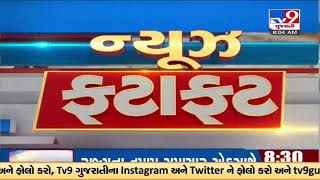 Top News Stories From Gujarat | 25-07-2022 | TV9GujaratiNews
