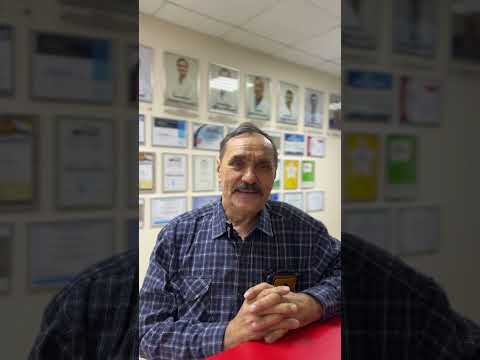 Отзыв пациента