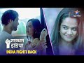 NEW SAVDHAAN INDIA Ek Taraf Pyaar Aur Ek Taraf Vishwasghat DARKAR NAHIN DATKAR