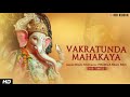 Ganesh Mantra Live - Vakratunda Mahakaya 108 Times वक्रतुंड महाकाय l | Ganpati Mantra | Raju