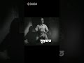 Golpo Holeo Sotti Song Rabi Ghosh