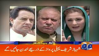 Geo Headlines - 11 PM - 11 September 2018