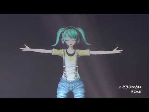 Hatsune Miku MM 2016 - Animal Divination by Scop [60FPS]