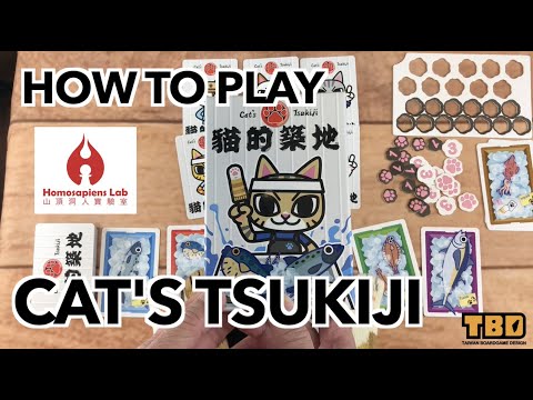 How to play Cat's Tsukiji
