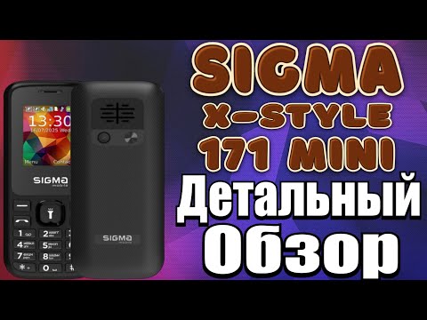 Sigma X-style 171 MINI. Detailed review.