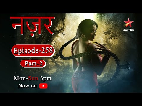 Nazar - Season 1 | Episode - 258 - Part 2