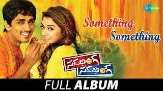 Dhonga Bhadavalu - Sweetu Sweetu song artwork