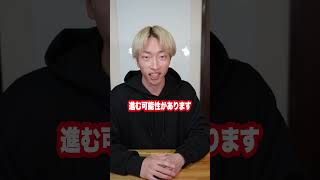 衆議院選で自民党が圧勝したら起きること３選#政治 #高市早苗 #衆議院選挙#衆議院解散