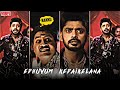 Edhuvum Kedikalana Whatsapp Status Vaisagh Vibe Song Status GP Muthu Sandy EFX Shorts