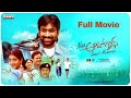 Naa Autograph Telugu Full Movie Ravi Teja Sentimental Romantic Drama Gopika Bhumika