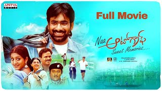 Download lagu 📖 Naa Autograph Telugu Full Movie | Ravi Teja | Sentimental Romantic Drama | Gopika, Bhumika 🎬 mp3